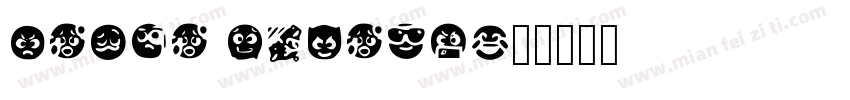 segoe fluent字体转换